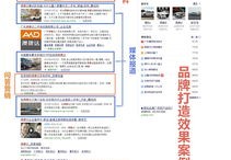 产品直播曝光技巧详解，关键策略与实用方法汇总