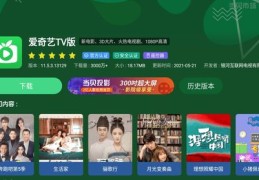 直播教程，提高情商技巧，打造直播中的情感魅力大师