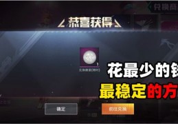 cc直播抽奖技巧,cc直播抽奖有可以作弊吗