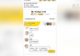 如何用算法上热门赚钱快