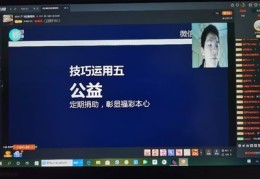 直播技巧讲师,直播技巧讲师招聘