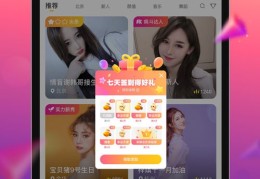 糖果直播技巧视频app全解析，了解糖果直播app的名称与实用技巧