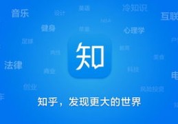 如何登上同城热门榜单？知乎攻略分享。