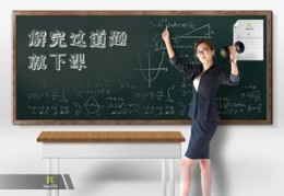 讲师直播课程技巧,讲师直播怎样吸引人气