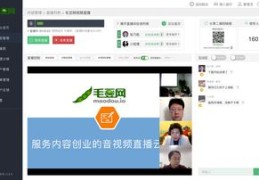 直播提要求技巧,直播前提