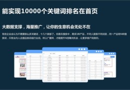 宁波百度关键词优化哪家好,宁波seo关键词优化报价