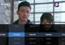 直播技巧大揭秘，你不能错过的20个关键直播技巧