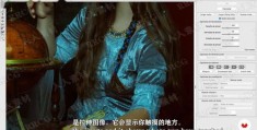 怎么拍摄谷美视频教程