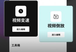 零钱袋怎么拍摄的视频教程 VS 5d4怎么拍摄抖音视频教程