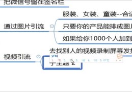 抖音如何攒流量上热门赚钱