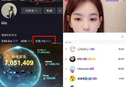 繁星直播涨粉秘籍，吸引人气的方法与技巧