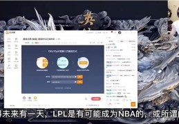 直播lolobs使用技巧,英雄联盟obs使用教程