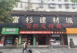 装修公司直播技巧,装修公司怎么直播