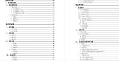 如何寻找问答中的热门话题，探索问答平台的热门问题攻略