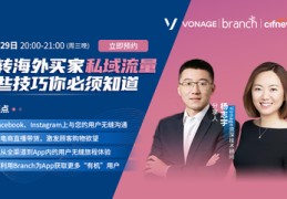 购买直播流量技巧,主播流量怎么买