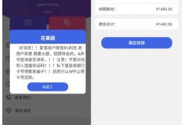直播套路技巧大全,直播砍价套路大全
