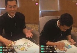 古天乐直播技巧图片,古天乐直播回放