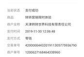 神马推广怎么样,神马推广投诉电话