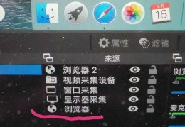 ios直播技巧,ios直播技术解决方案