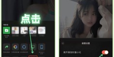 不花钱上热门，短视频发布与拍摄攻略