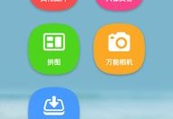 美图秀秀发帖子上热门的技巧与策略
