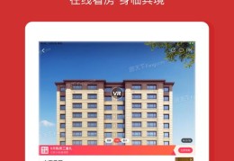 买房技巧揭秘，直播中的购房指南
