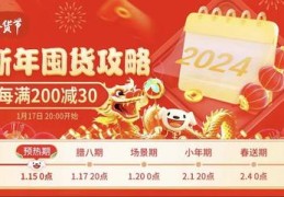 一元包邮直播带货选品技巧,一元直播间