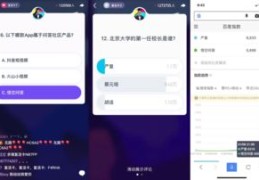 打造热门话题视频的秘诀简介