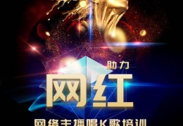 舞台直播技巧有哪些,舞台表演直播