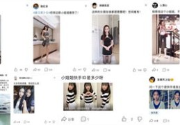 快手助力上热门的秘诀与技巧