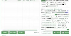 怎么拍摄药片参数视频教程