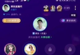 tt语音直播小技巧,tt语音怎么直播游戏教学视频