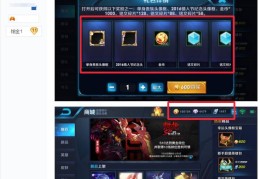 开金币宝箱技巧直播,普通金币箱
