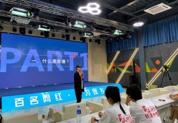记者直播技巧,现场直播对记者的要求