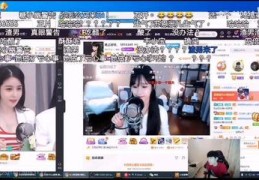 直播连麦技巧视频,直播连麦功能