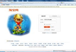 淘宝直播赛马技巧,淘宝直播比赛