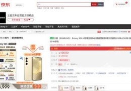 直播抢一元平板技巧,直播间抢平板