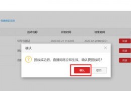直播红包技巧大全图片,直播红包技巧大全图片视频