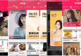怎么做好直播的技巧和话术,做直播的基本技巧