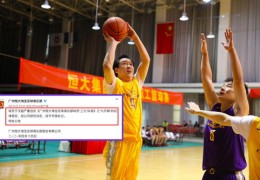 打球直播技巧教学,打完篮球直播