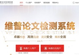 大学生期刊论文发表攻略，如何登上热门期刊？