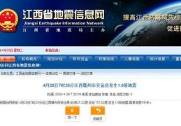 江西百度网站关键词优化,江西百度竞价推广