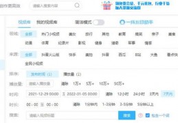 教学技能短视频怎么拍