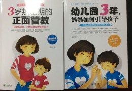 如何培养孩子具备热门能力并热爱阅读？