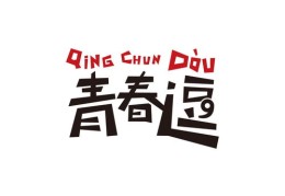 直播动态镜头拍摄技巧及背景制作指南