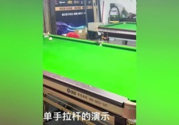 直播台球世界，技巧展示与比赛平台揭秘