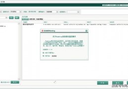 百度关键词优化工具怎么用,百度关键词优化工具怎么用不了