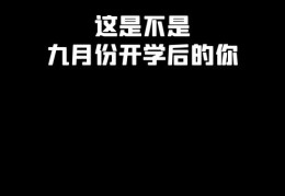如何成为热门抖音达人，个人攻略分享