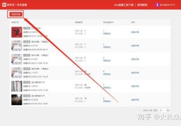 数学植树问题技巧直播视频,数学植树问题的公式是什么