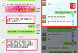 抖音上热门技巧，如何巧妙添加话题标题吸引更多关注